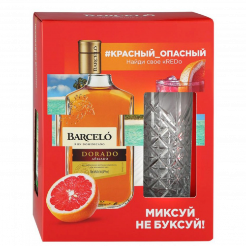 Набор ром. Ром выдержанный Барсело дорадо 37.5-40 0.7л. Ром Барсело дорадо выдержанный 40% 0,5 л. Ром Барсело дорадо 0.7л. Ром Барсело дорадо 40% 0,5л.